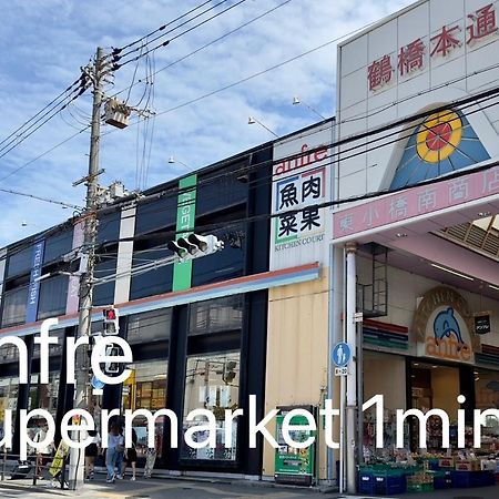 鶴橋駅徒歩2分 トイレ浴室複数あり3階建て一軒家車庫付き Apartman Oszaka Kültér fotó