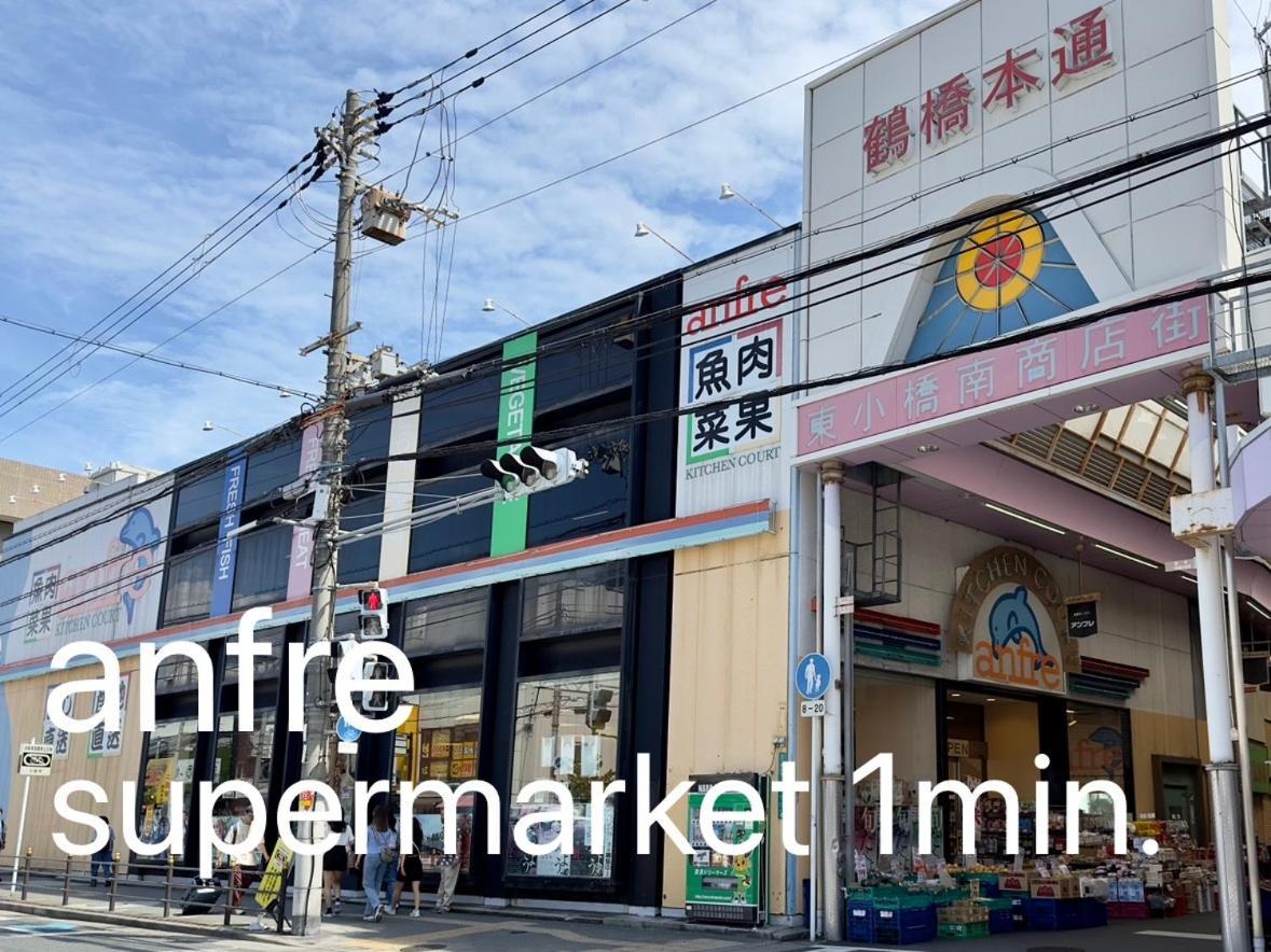 鶴橋駅徒歩2分 トイレ浴室複数あり3階建て一軒家車庫付き Apartman Oszaka Kültér fotó