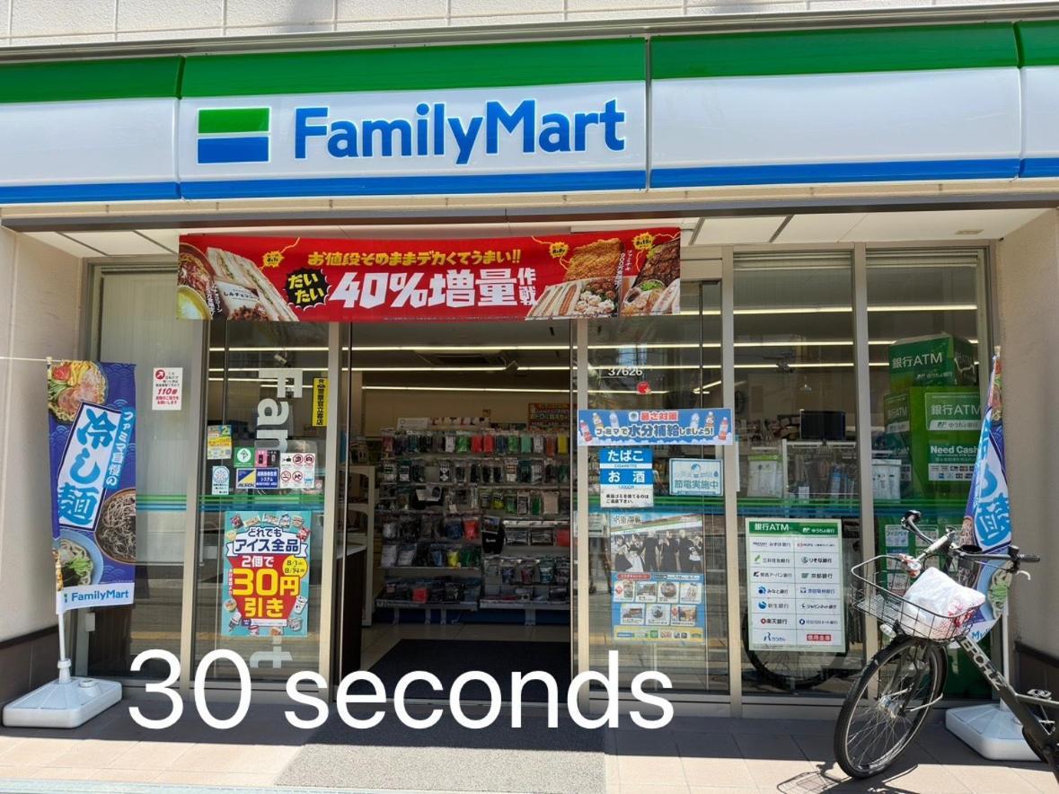 鶴橋駅徒歩2分 トイレ浴室複数あり3階建て一軒家車庫付き Apartman Oszaka Kültér fotó